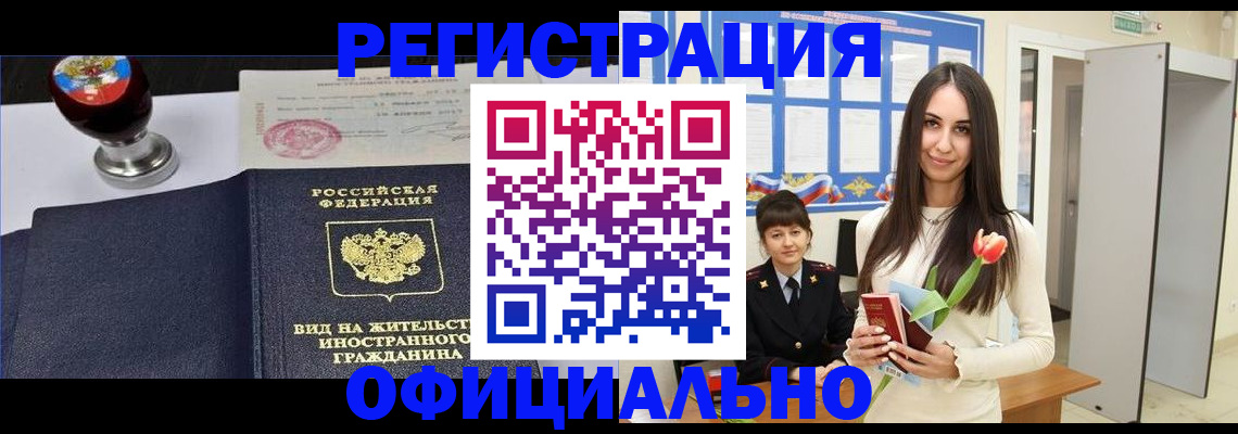регистрация для школы в Октябрьском